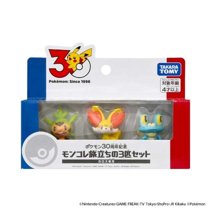 Pokémon 30th anniversary set with Chespin, Fennekin, and Froakie figures in packaging.