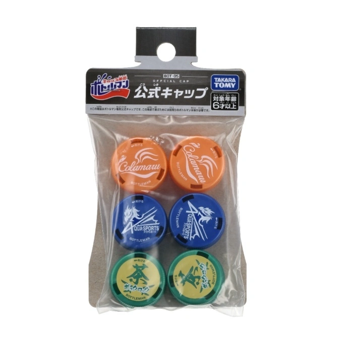  Bottlemans official cap set: Colamaru, Aqua Sports, and Gyokurok caps in packaging.