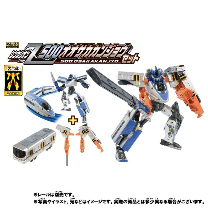 Shinkalion Z 500 Osaka Kanjyo set: train transforms into robot with sword, plus train cars and combiner parts.