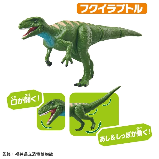  Green Fukuiraptor toy with articulated jaw and tail. Legs also move.