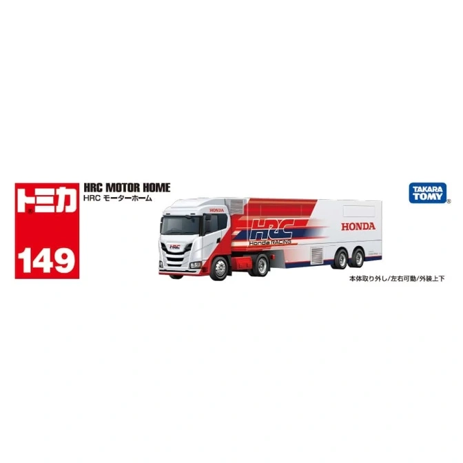  Tomica HRC Motor Home toy truck with Honda racing livery.