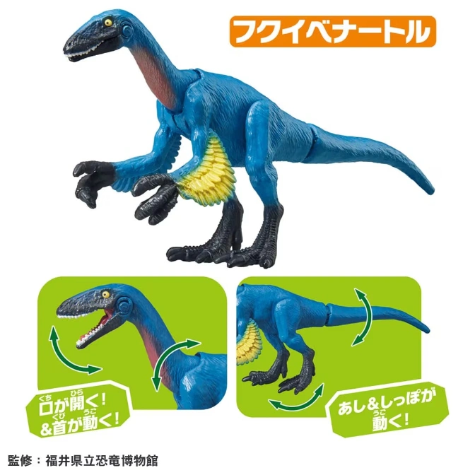  Blue Fukui Venator toy with articulated jaw, neck, legs, and tail. Yellow feathers visible.