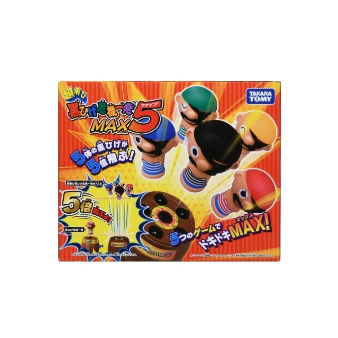 Takara Tomy Kurohige Crisis 5 MAX game box featuring 5 character heads and a barrel.