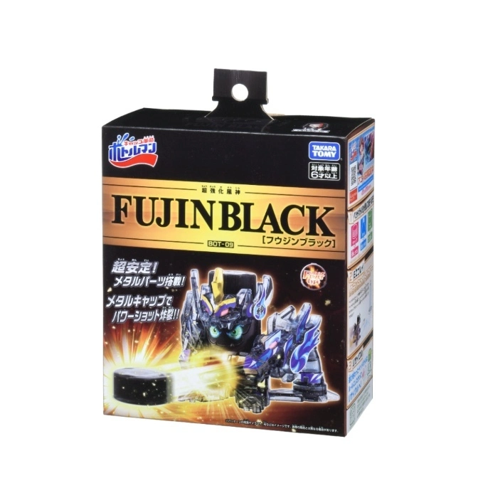  Fujin Black BOT-09 toy box: metal parts, power shot action with cap. Ages 6+.