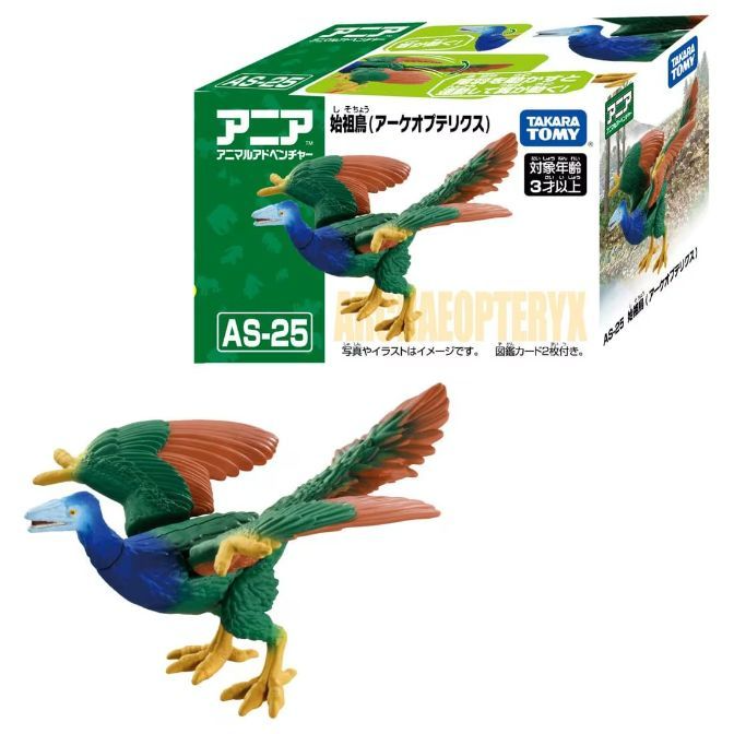  Ania Archaeopteryx toy figure with box. Blue head, green body, and red-brown wings.