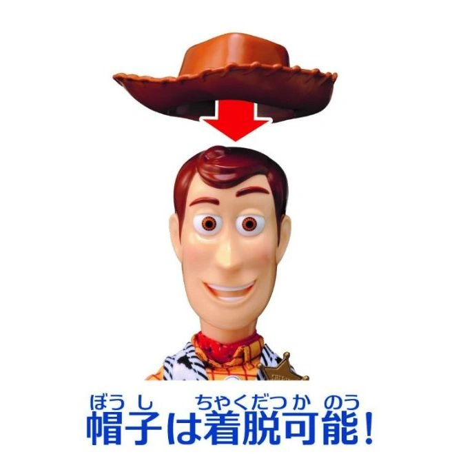  Woody doll with removable hat, indicated by a red arrow pointing down.