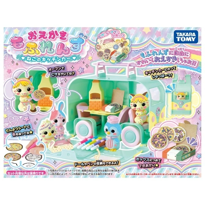 MOFRIENDS cat kitchen van toy set with figures, pizza oven, coloring sheets, and donut box.