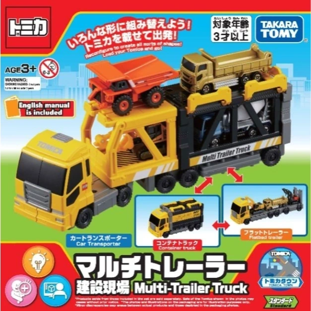  Tomica Multi-Trailer Truck toy set with construction vehicles, age 3+.