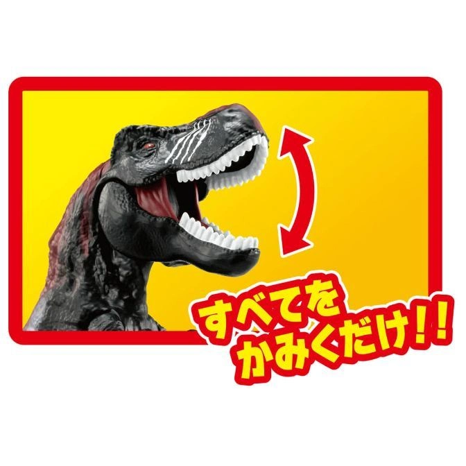  Dinosaur toy with snapping jaws and a yellow background with Japanese text.