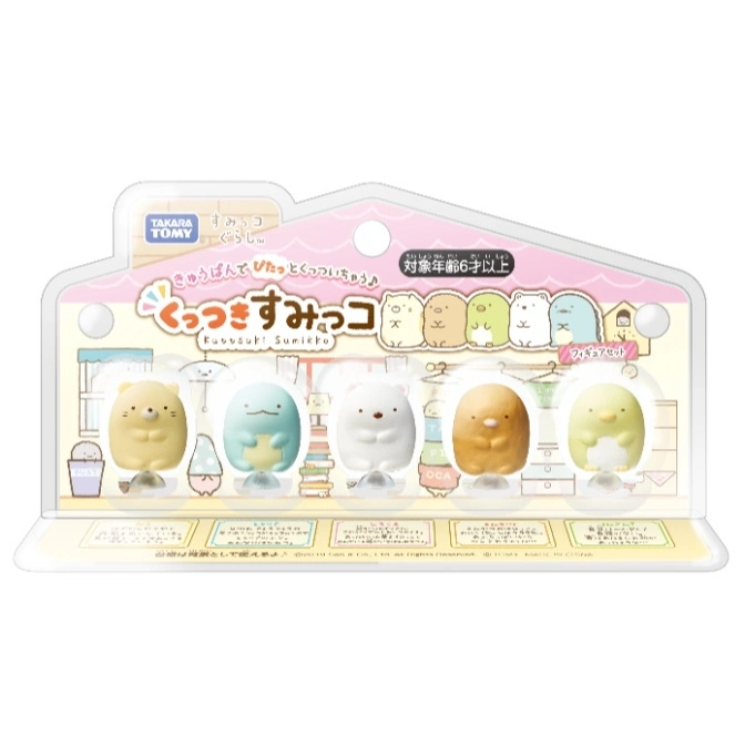 Sumikko Gurashi suction cup figures set in house-shaped packaging, featuring cute character designs.