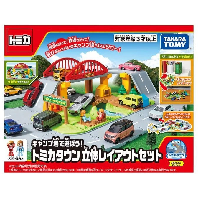  Tomica Town playset with bridge, cars, figures, and camping accessories for imaginative play.