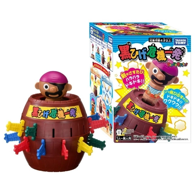 Pop-Up Pirate game with barrel, pirate figure, and colorful swords. Box shows pirate popping out.