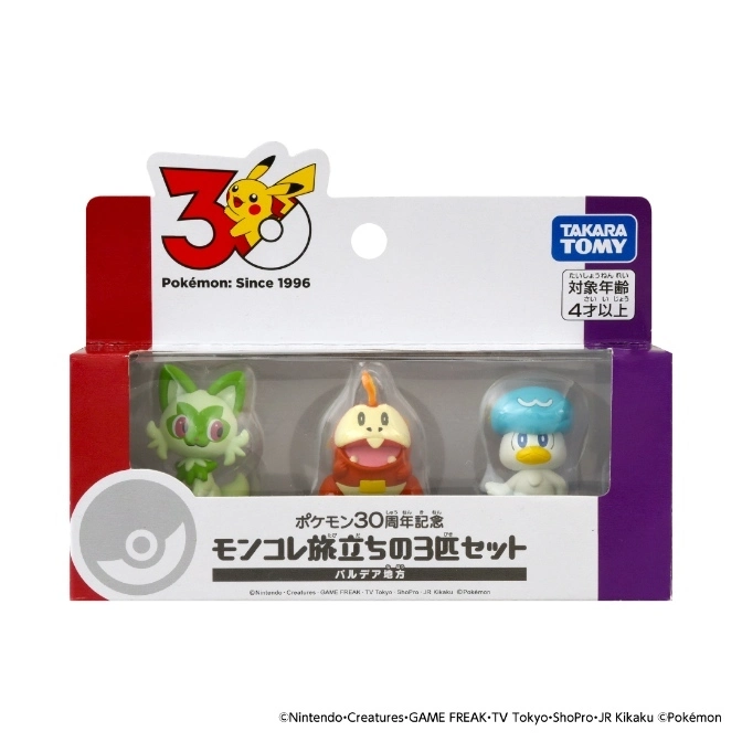  Pokémon 30th Anniversary Moncolle set with Sprigatito, Fuecoco, and Quaxly figures in packaging.
