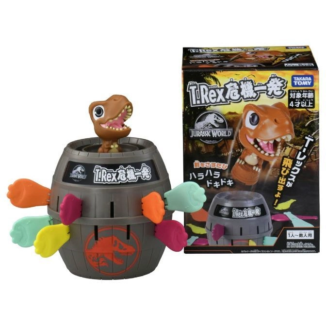  T-Rex popping out of a barrel game with colorful swords and box. Jurassic World toy.