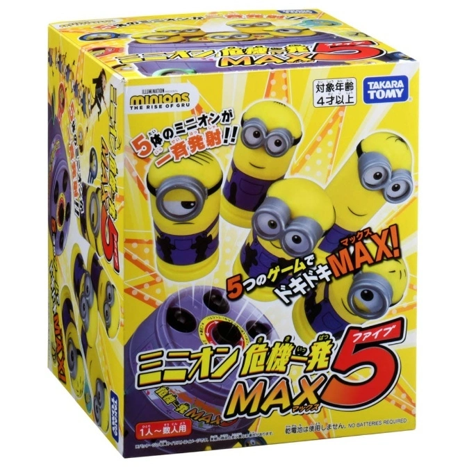  Minions: The Rise of Gru "Minion Kiki Ippatsu 5 MAX" game box featuring Minion figures and a purple launcher.