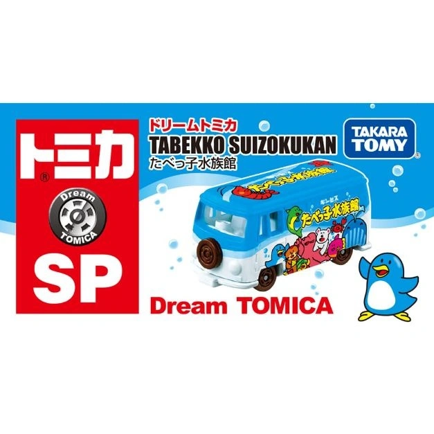  Tomica Tabekko Suizokukan toy bus with animal graphics and a penguin figure.
