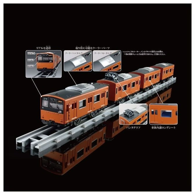  Orange toy train set on gray tracks, featuring interchangeable cooler parts and a pantograph.