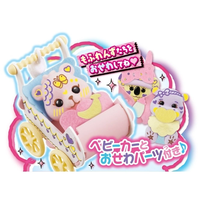  Felt plush toy set: bear in stroller, koala in blanket with bottle, and seated bear.