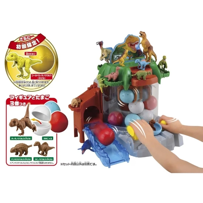 Dinosaur toy playset with figures, eggs, and a slide, featuring hands interacting with the toy.