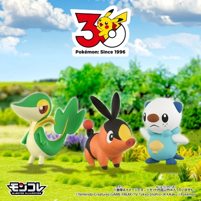  Pokémon Snivy, Tepig, and Oshawott figurines on a grassy field, under the Pokémon 30th anniversary logo.