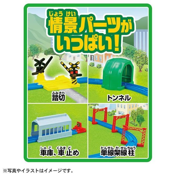  A set of toy train accessories including a railroad crossing, tunnel, train depot, and overhead wire supports.