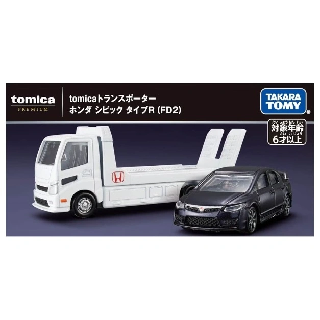  Tomica Premium car carrier with a dark blue Honda Civic Type R (FD2) on the trailer.