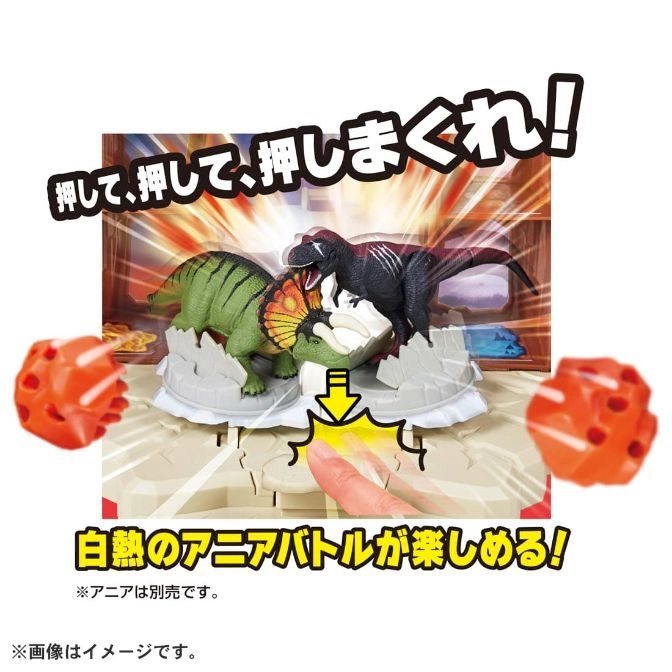  Dinosaur battle toy set with push-button action, featuring dinosaur figures and a rolling ball.