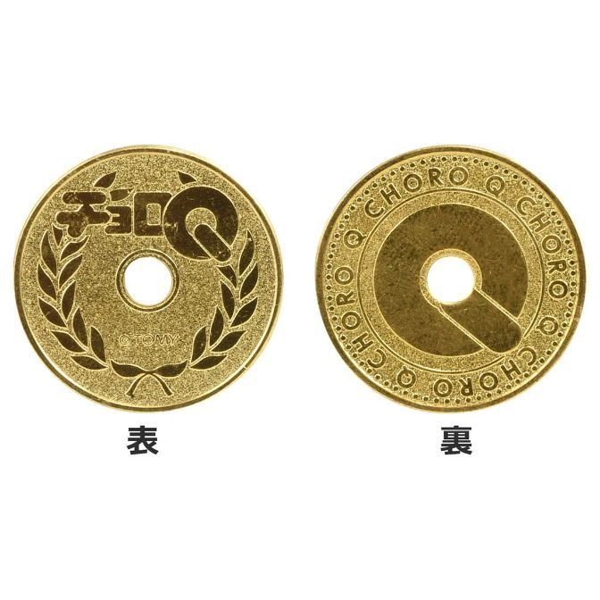  Gold Choro Q coin featuring the Choro Q logo on both sides, with a hole in the center.