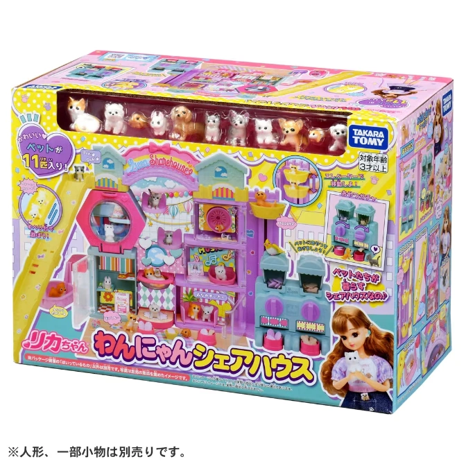  Rika-chan pet sharehouse toy box with 11 toy pets, slide, and multi-level play areas.