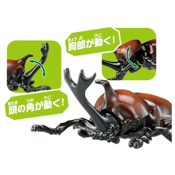  Toy beetle with moving head horns and thorax, showcasing its articulated features.