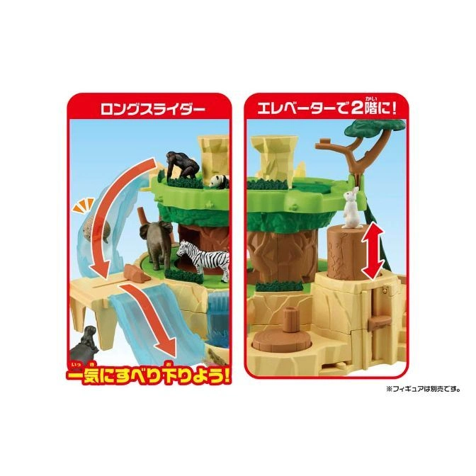 Toy playset with a long slide and elevator for animal figures. Features a gorilla, zebra, elephant, and rabbit.