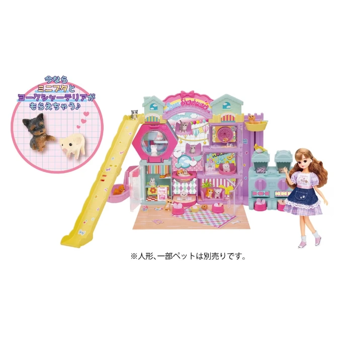  Toy pet shop playset with slide, doll, and miniature animal figures.