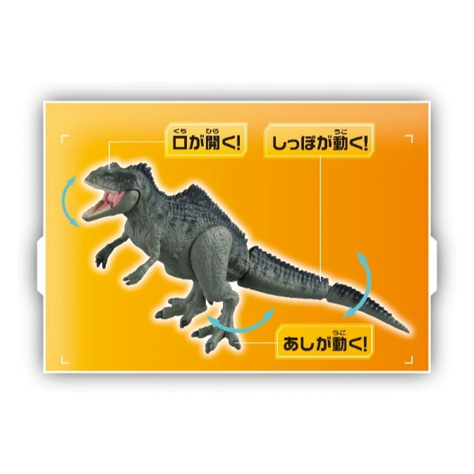  Gray dinosaur toy with open mouth, moving tail and legs, displayed on a yellow background.