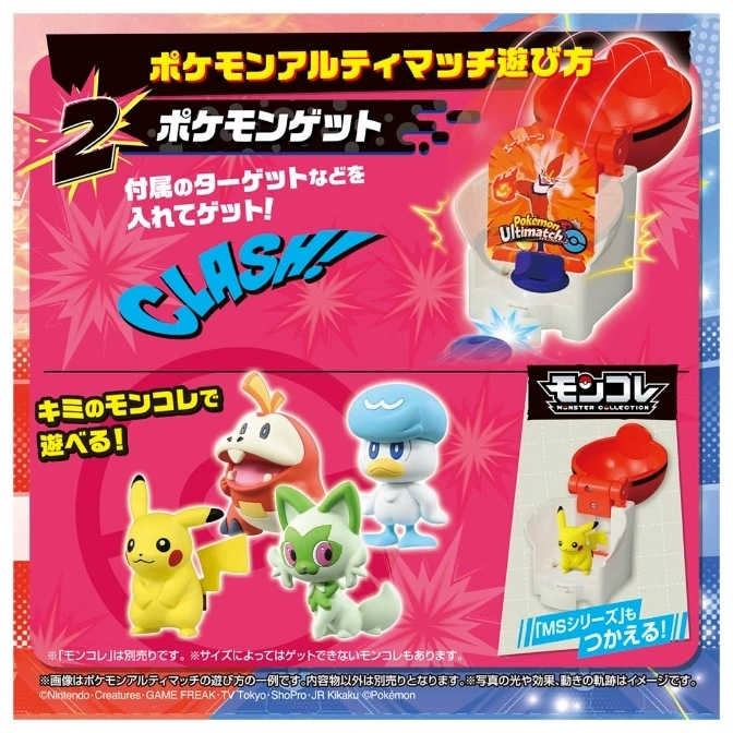  Pokémon Ultimatch toy set: Pikachu, Sprigatito, Fuecoco, Quaxly figures, and a target game.