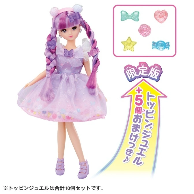 Doll with purple hair, dress, and shoes, plus extra toy jewels.