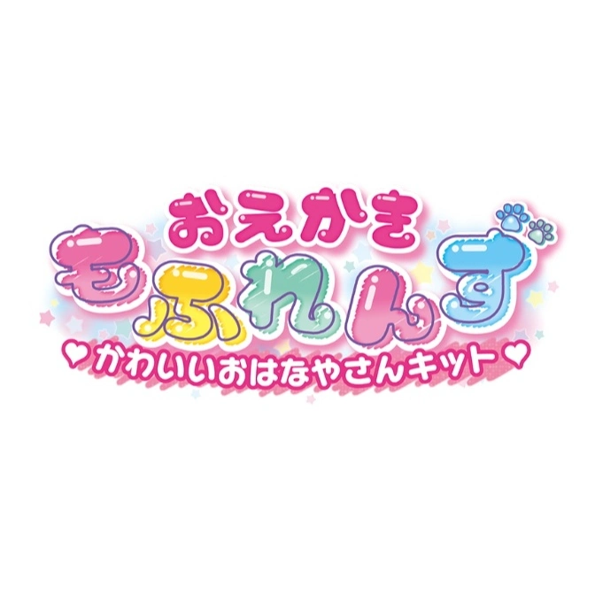 Colorful おえかき ぶれんず logo with paw prints and hearts. A cute drawing kit.