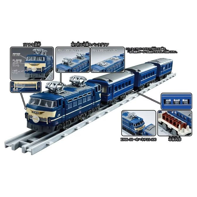  Blue toy train set on gray tracks, featuring a locomotive and passenger cars with interchangeable pantographs.