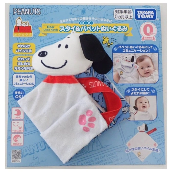  Snoopy puppet bib toy for babies 0+ months. Features a soft plush head and paw print detail.