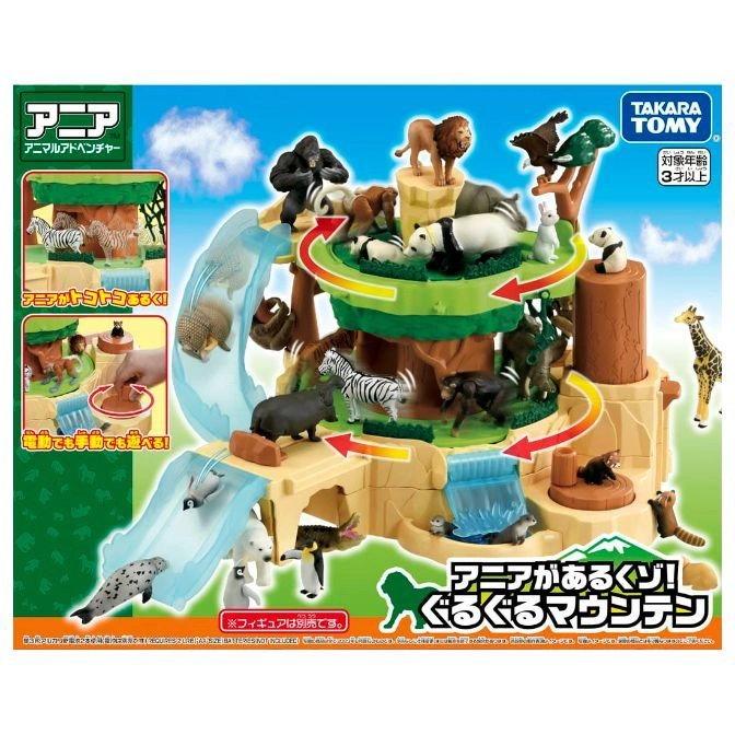  Takara Tomy Ania animal adventure playset with rotating platforms, slide, waterfall, and various animal figures.