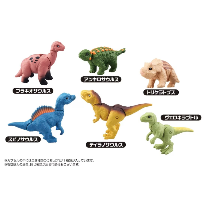  Six dinosaur toys: Brachiosaurus, Ankylosaurus, Triceratops, Spinosaurus, Tyrannosaurus, and Velociraptor.