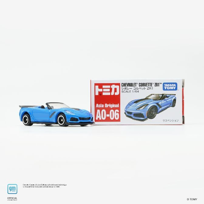  Blue Chevrolet Corvette ZR1 toy car with box. Scale 1/64.