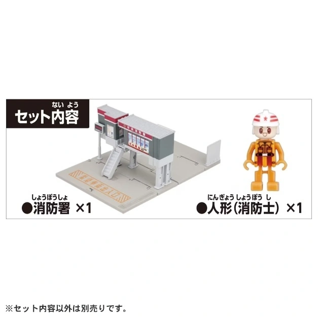  Toy fire station set with a building and a firefighter figure.