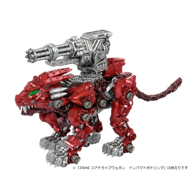  Red robotic lion toy with silver gatling gun on its back.