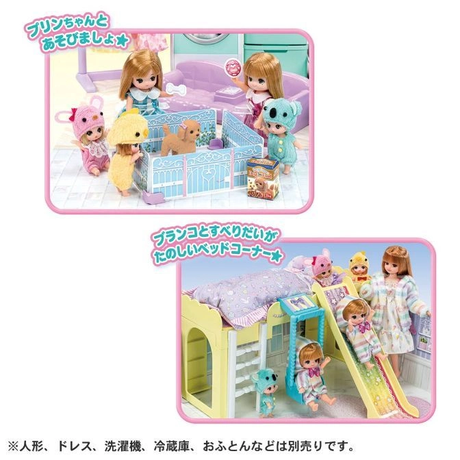  Li'l Woodzeez playsets: a nursery with dolls and pets, and a bunk bed with a slide and swing.
