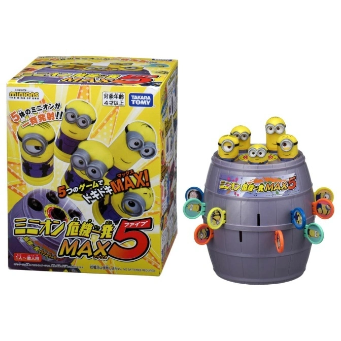  Minions barrel game with box. Minions pop out when you insert a sword.