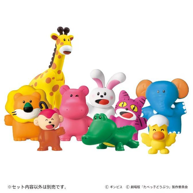  Cartoon animal finger puppets: giraffe, lion, hippo, rabbit, cat, elephant, alligator, monkey, and chick.
