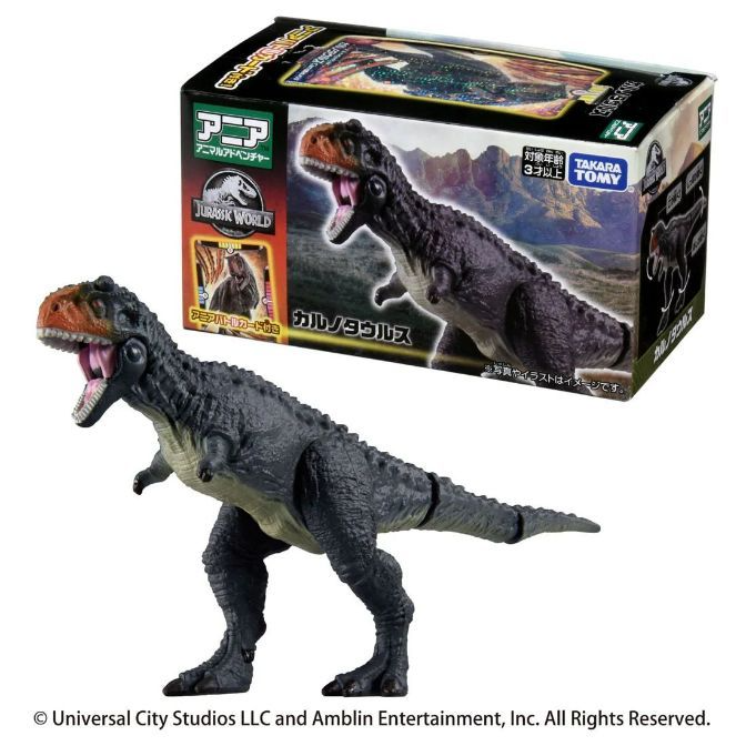  Carnotaurus dinosaur toy with box. Dark gray with orange head, mouth open.