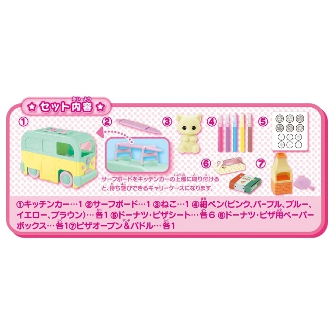  Toy set: van, surfboard, cat, markers, pizza sheets, donut/pizza boxes, oven, paddle.