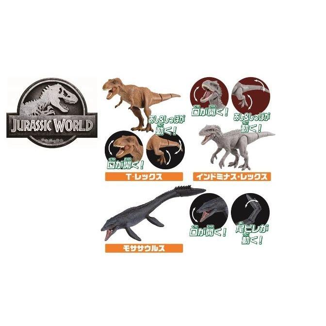  Jurassic World toy set: T-Rex, Indominus Rex, Mosasaurus. Mouths open, limbs move. Includes Jurassic World logo.