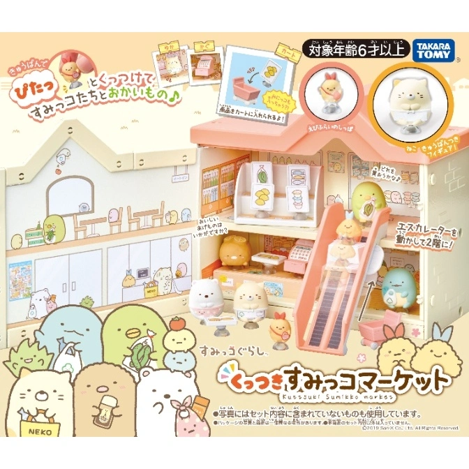  Sumikko Gurashi market playset with figures, escalator, and shopping cart.